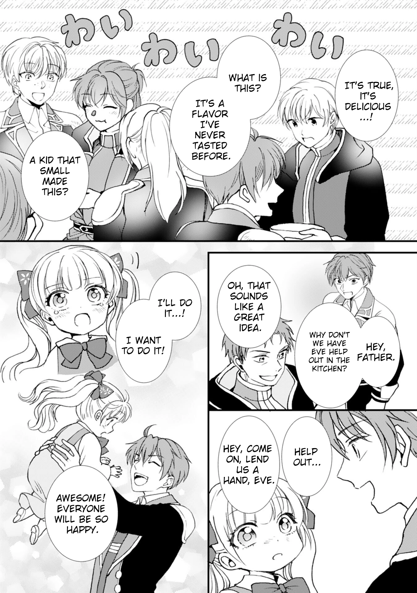 Border Knight Order’s Cook! Chapter 3 - page 22
